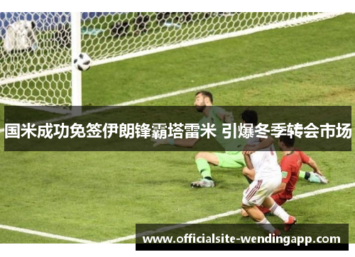 /uploads/images/20260530/guo-mi-cheng-gong-mian-qian-yi-lang-feng-ba-ta-lei-mi-yin-bao-dong-ji-zhuan-hui-shi-chang.webp